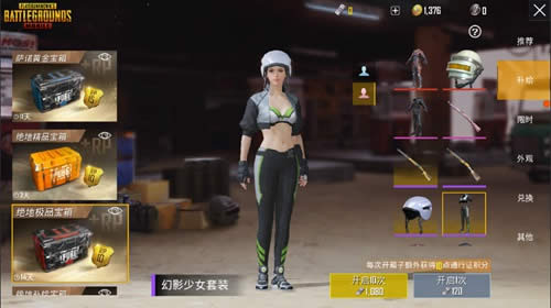 �̼�ս��̫��ʱ������Ƥ��ʲôʱ������ �̼�ս��̫��ʱ������Ƥ��һ��