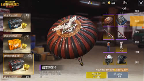 �̼�ս��̫��ʱ������Ƥ��ʲôʱ������ �̼�ս��̫��ʱ������Ƥ��һ��