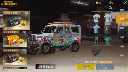 �̼�ս��̫��ʱ������Ƥ��ʲôʱ������ �̼�ս��̫��ʱ������Ƥ��һ��