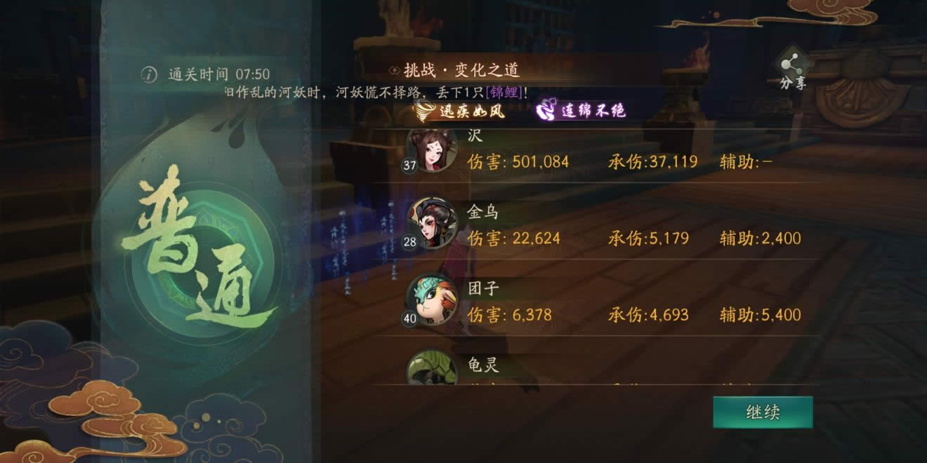 ��ҹ��¼�仯֮����δ������� ��ҹ��¼�仯֮��ͨ�ؼ������