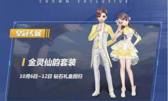 QQ飞车手游国庆有什么活动 QQ飞车手游国庆活动一览