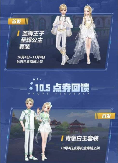 QQ飞车手游国庆有什么活动 QQ飞车手游国庆活动一览