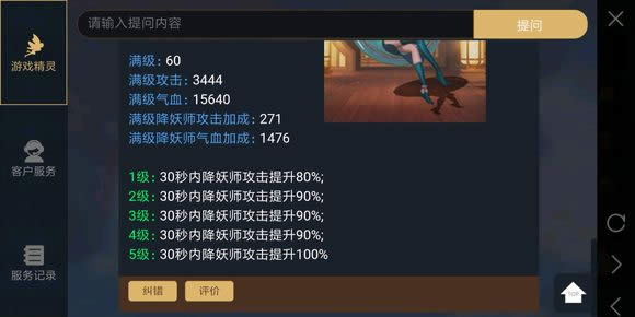 神都夜行录哪一些r卡好用 神都夜行录强力r卡实用度排名