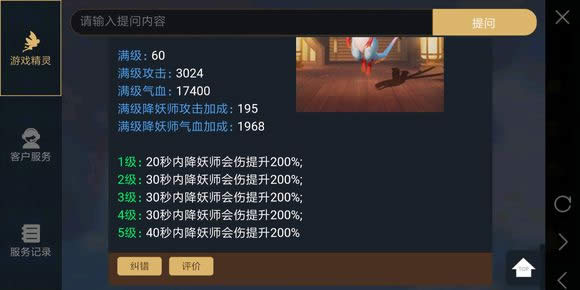 神都夜行录哪一些r卡好用 神都夜行录强力r卡实用度排名