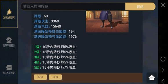 神都夜行录哪一些r卡好用 神都夜行录强力r卡实用度排名