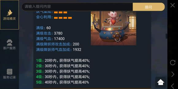 神都夜行录哪一些r卡好用 神都夜行录强力r卡实用度排名