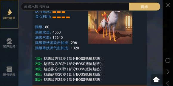 神都夜行录哪一些r卡好用 神都夜行录强力r卡实用度排名