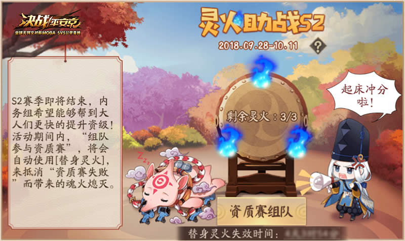 ��սƽ����s2����ĩ����Ϸ� ��սƽ����s2������ֻһ��