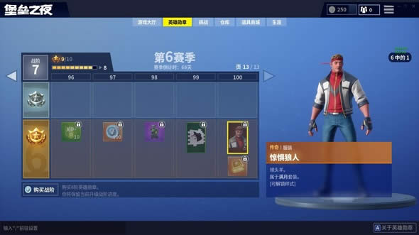 ����֮ҹ���ξ���������װ��ν��� ����֮ҹ���ξ���������սָ��