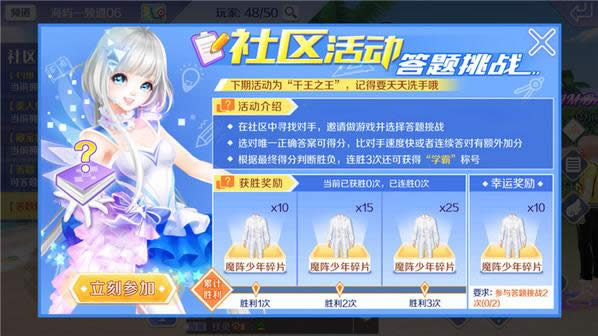 QQ��������ȫ��ħ����װ��λ�� QQ��������ȫ��ħ����װ��ȡ����