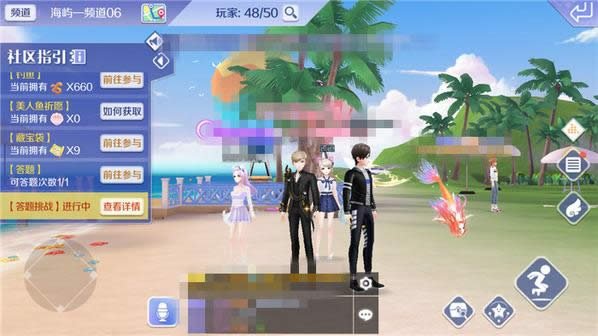 QQ��������ȫ��ħ����װ��λ�� QQ��������ȫ��ħ����װ��ȡ����