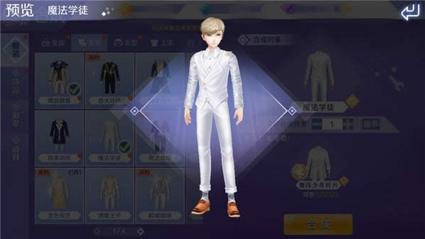 QQ��������ȫ��ħ����װ��λ�� QQ��������ȫ��ħ����װ��ȡ����