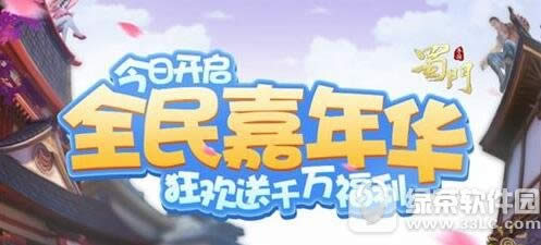 �������μ��껪����� �������μ��껪�����