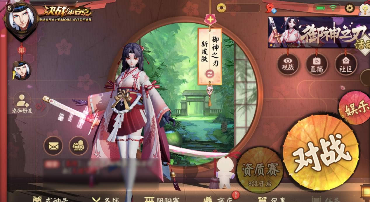 决战平安京妖刀姬新皮肤是什么 决战平安京妖刀姬新皮肤特效如何