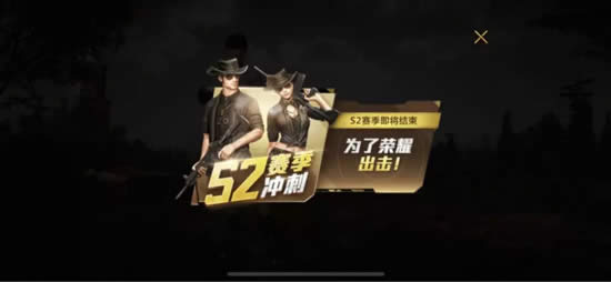 ȫ������9��28�ո�����ʲô ȫ������S3�����Ķ�����