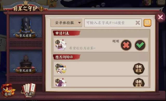 ����ʦ��ʽ��ʦͽϵͳʲôʱ������ ����ʦʦͽϵͳ��ϸ���