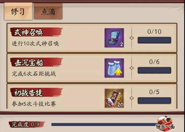 ����ʦ��ʽ��ʦͽϵͳʲôʱ������ ����ʦʦͽϵͳ��ϸ���