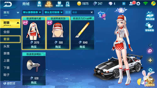 qq�ɳ�����ȼ�����������װ��δ��� qq�ɳ�����ȼ�����������װ�����Ƽ�