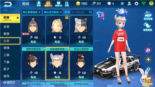 qq�ɳ�����ȼ�����������װ��δ��� qq�ɳ�����ȼ�����������װ�����Ƽ�