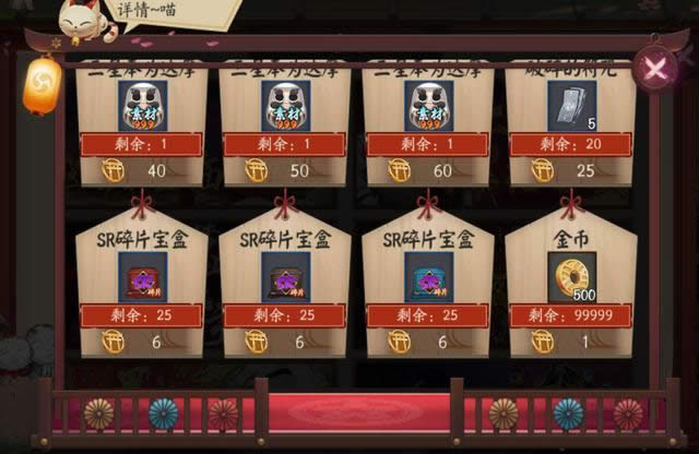 阴阳师妖怪退冶如何打 阴阳师妖怪退冶万能阵容推荐