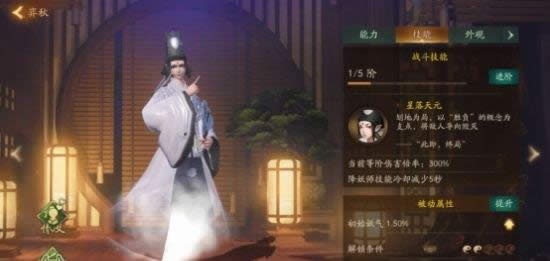 神都夜行录哪一个SSR最强 神都夜行录最强SSR排行