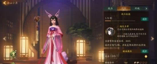 神都夜行录哪一个SSR最强 神都夜行录最强SSR排行