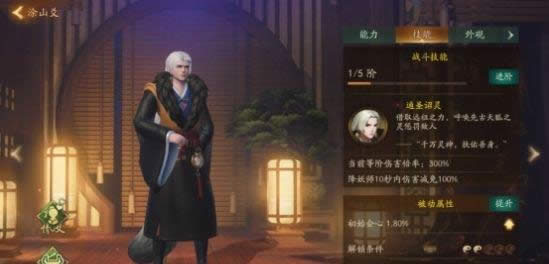 神都夜行录哪一个SSR最强 神都夜行录最强SSR排行