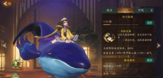 神都夜行录哪一个SSR最强 神都夜行录最强SSR排行