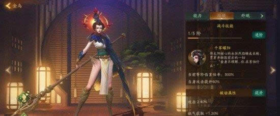 神都夜行录哪一个SSR最强 神都夜行录最强SSR排行