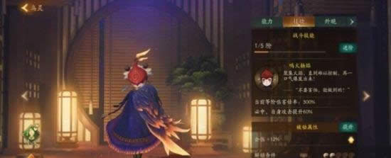 神都夜行录哪一个SSR最强 神都夜行录最强SSR排行