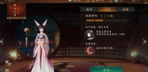 ��ҹ��¼ͿɽС��������δ��� ��ҹ��¼ͿɽС�����ݴ����Ƽ�