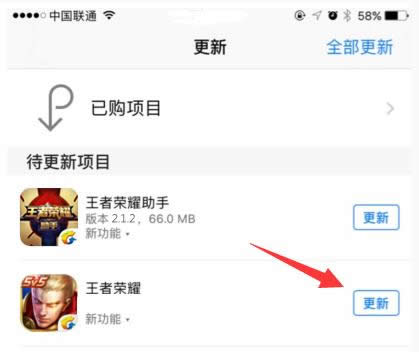 ������ҫ9��27��ios���²�����ΰ� ������ҫios����ʧ�ܽ������