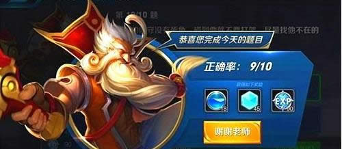 ������ҫ���ӵĽ������������� ������ҫ���ӵĽ���������������