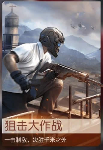 ��Ұ�ж��ѻ�����ս����� ��Ұ�ж��ѻ�����ս�淨����