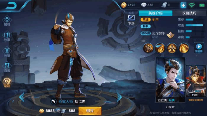 ������ҫ�������һЩӢ�۱���ǿ�� ������ҫ�������λӢ�ۻ��ǿ