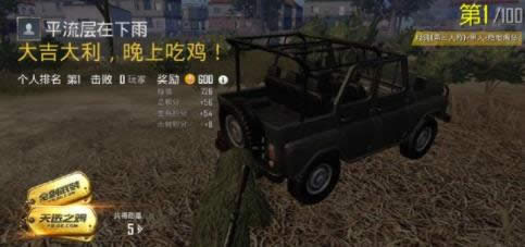 �̼�ս����γ�Ϊ��ѡ֮�� �̼�ս����ѡ֮���ƺŻ�ȡ����