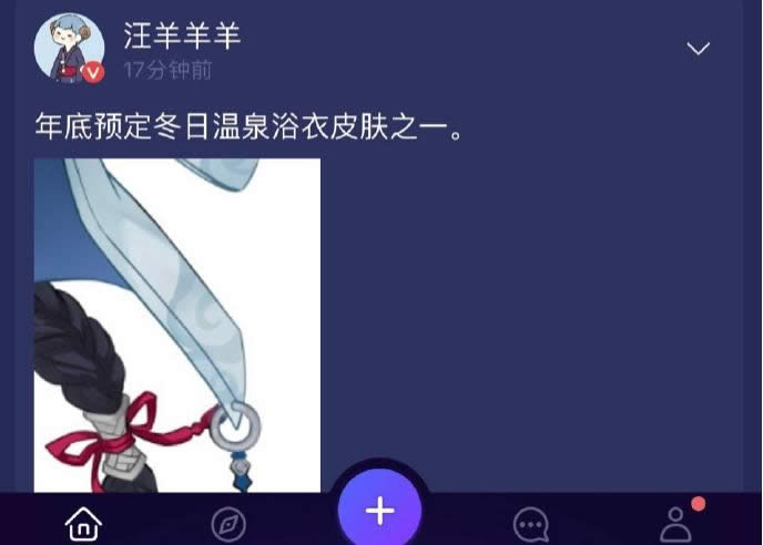 ����ʦ������Ȫԡ��Ƥ��ʲô�� ����ʦ������Ȫԡ��Ƥ������ʱ��