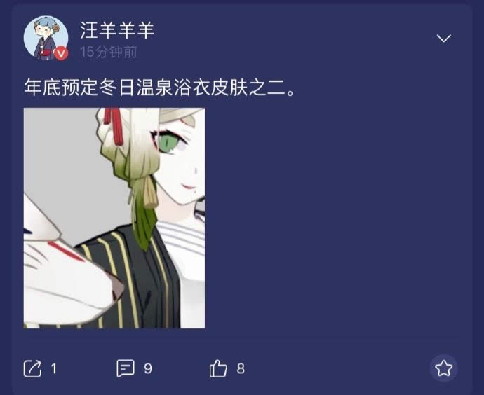 ����ʦ������Ȫԡ��Ƥ��ʲô�� ����ʦ������Ȫԡ��Ƥ������ʱ��