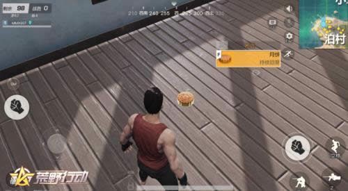 荒野行动9.26新版本更新了什么 荒野行动9.26新版本更新内容详情