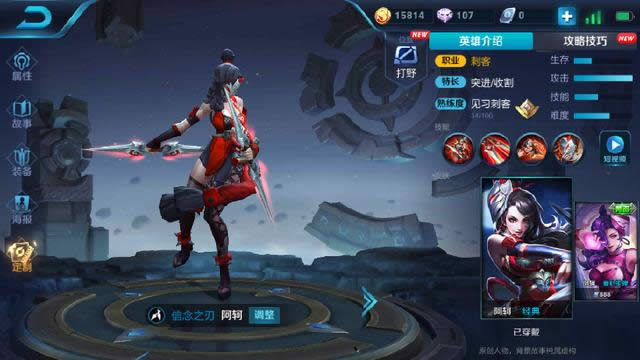 王者荣耀10月都有哪一些皮肤上线 王者荣耀10月皮肤上线时间汇总