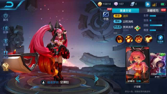 王者荣耀10月都有哪一些皮肤上线 王者荣耀10月皮肤上线时间汇总