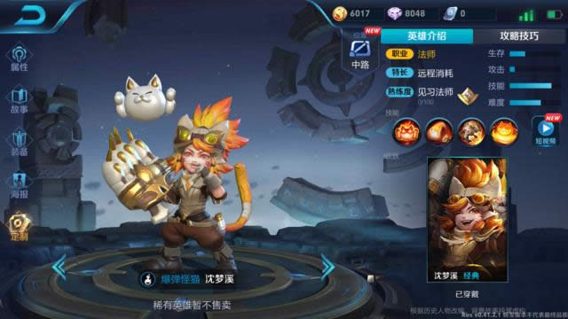 王者荣耀10月都有哪一些皮肤上线 王者荣耀10月皮肤上线时间汇总