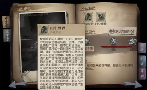 �����˸���Ӱʦ����������ʲô �����˸���Ӱʦ�������������