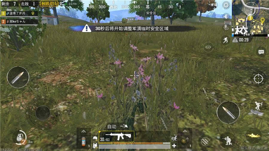 �̼�ս��������ȽϺ� �̼�ս����ǿ������һ��