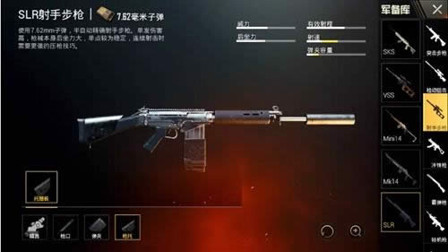 刺激战场如何瞬狙 刺激战场瞬狙技巧