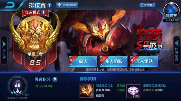 王者荣耀射手如何打野 王者荣耀射手打野的关键节奏