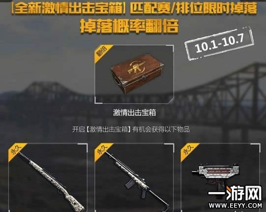 ��������ȫ������ʮһ���������һЩ ��������ȫ������2018���츣���Ԥ��