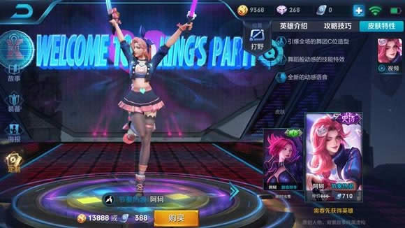 ������ҫ���������������� ������ҫ�����������Ч��һ��