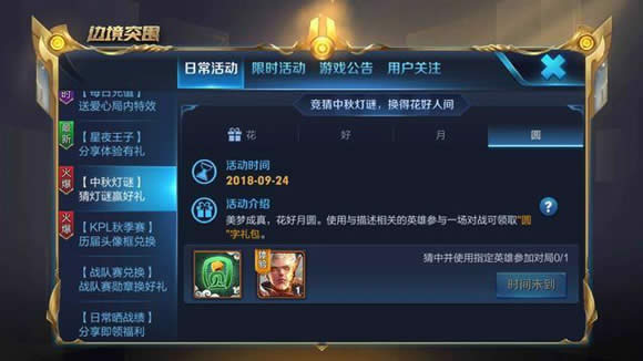 ������ҫ���γ�������һ��Ӣ�� ������ҫ���γ���ָ����˭