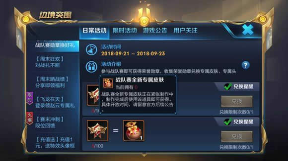 ������ҫ���ȷ�S13����ʲôʱ����� ������ҫ���ȷ�S13������������